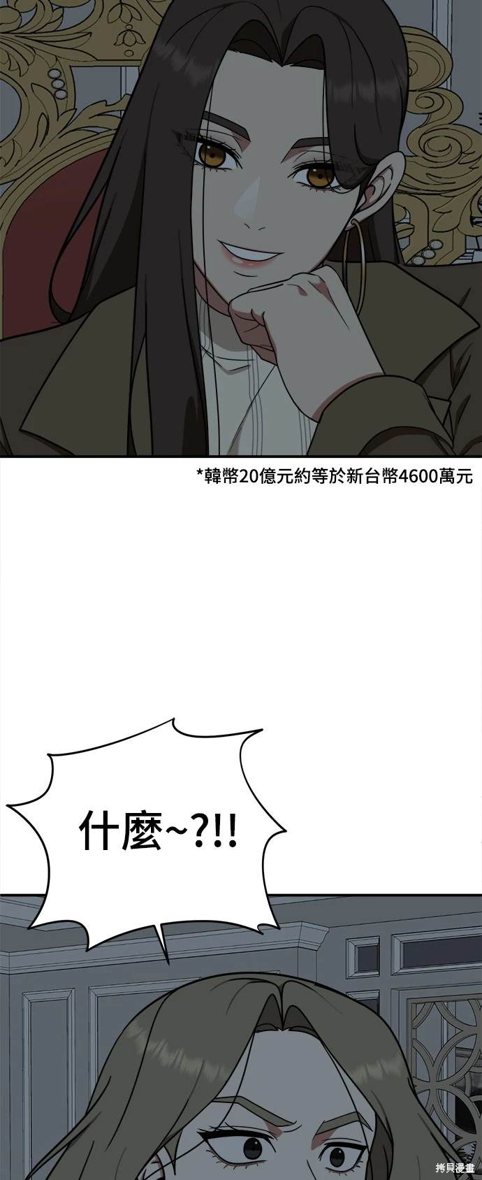 第131话2