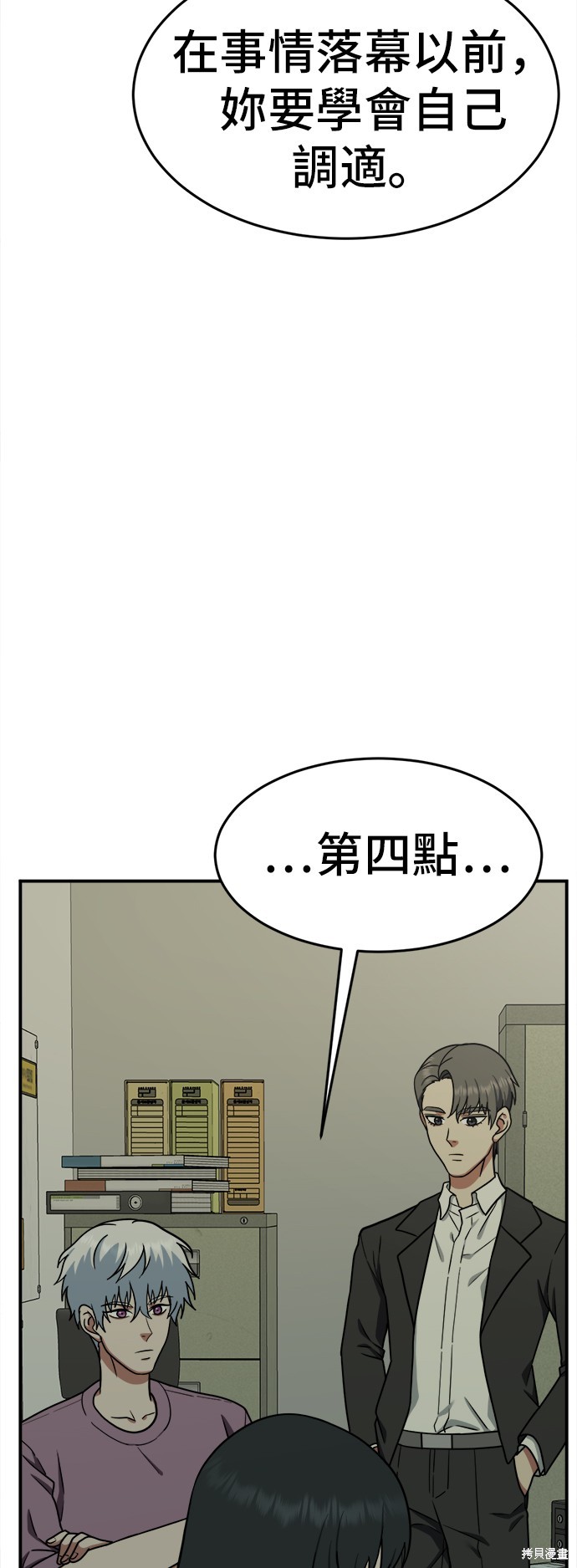 第107话5