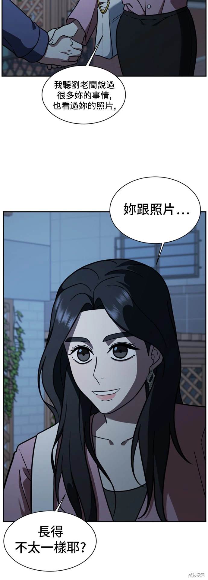 第53话4