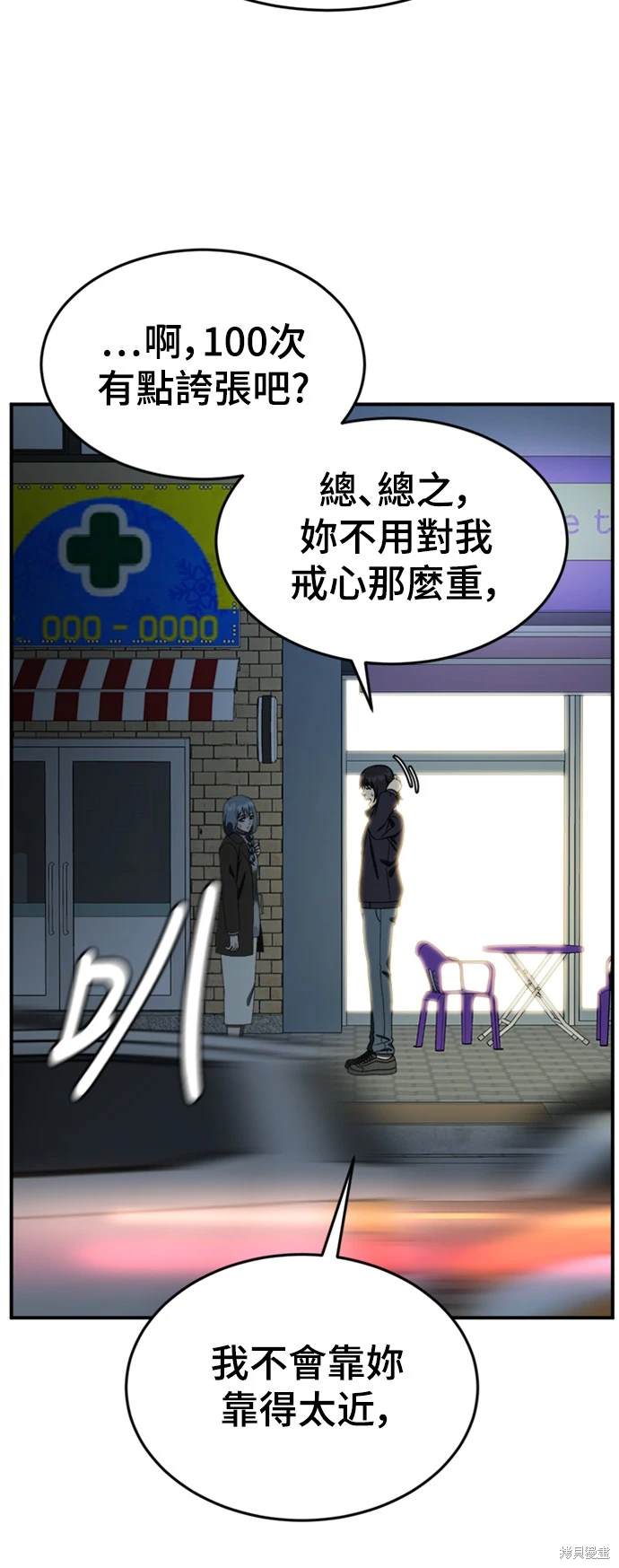 第173话9