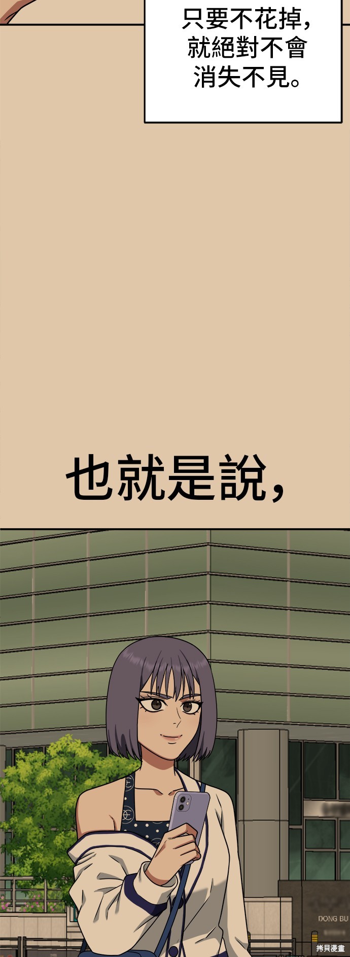 第113话4