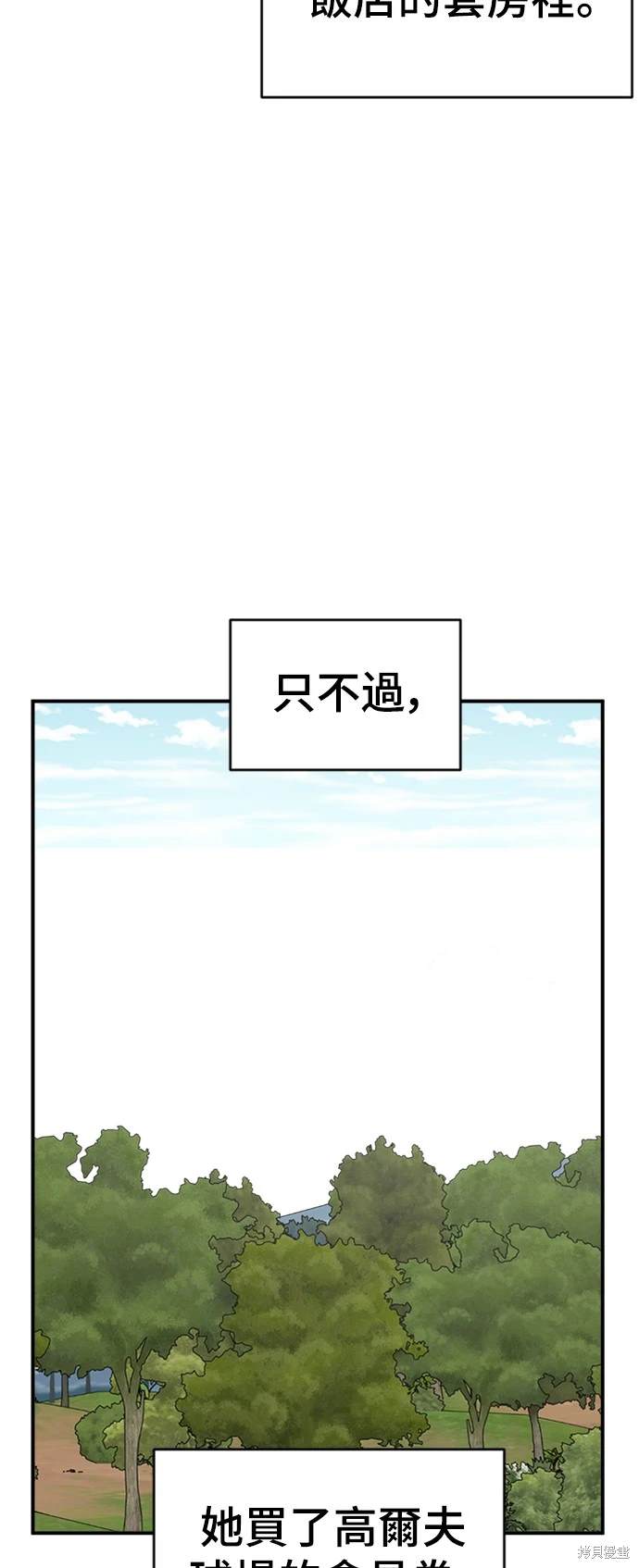 第139话3