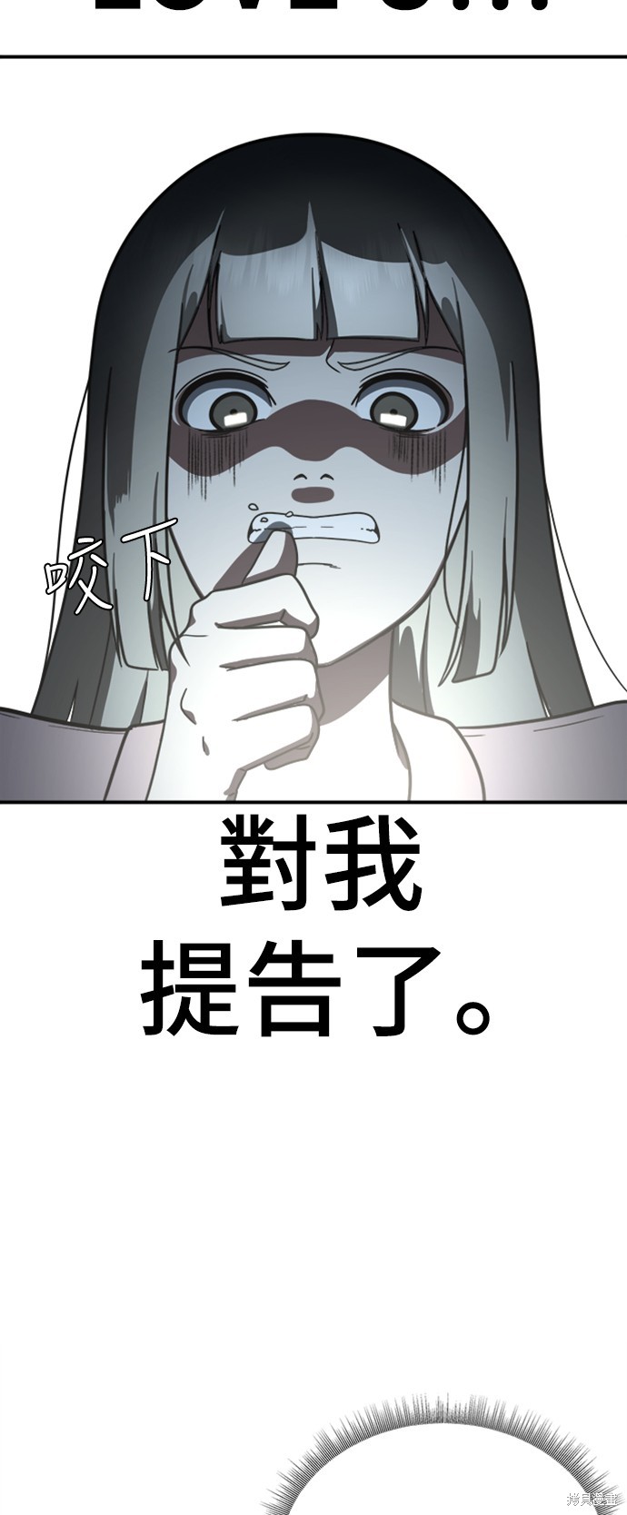 第149话8