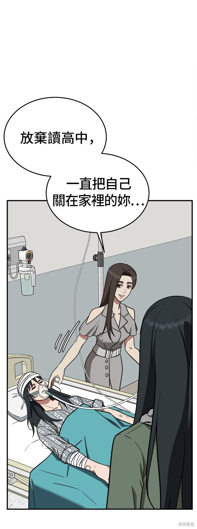 第103话6