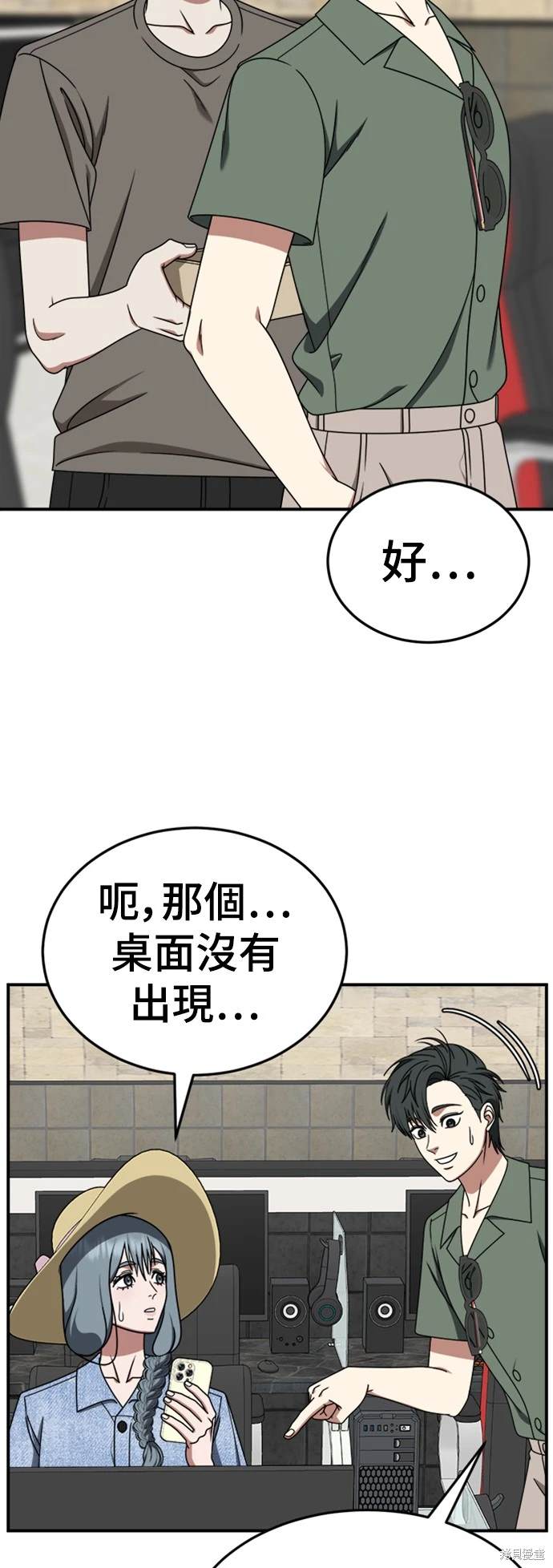 第215话1