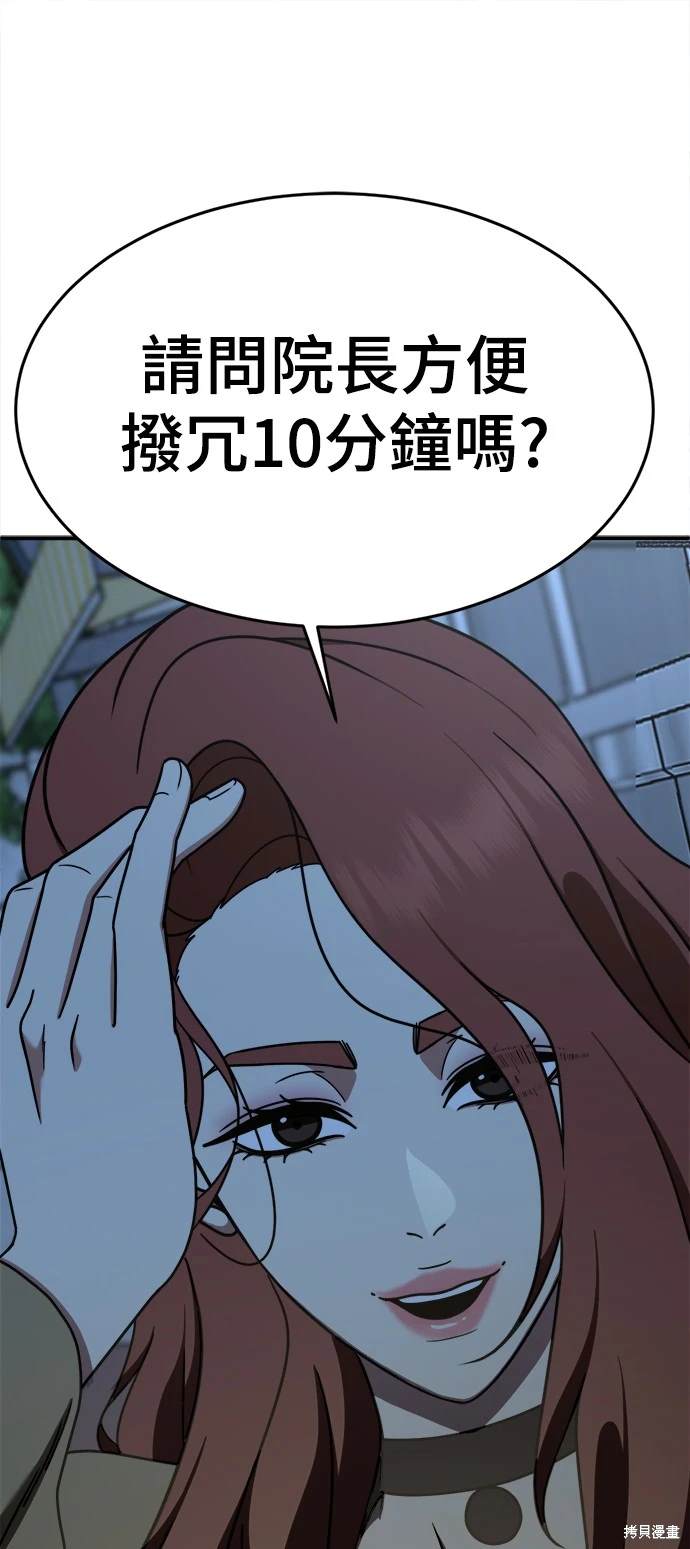 第169话2