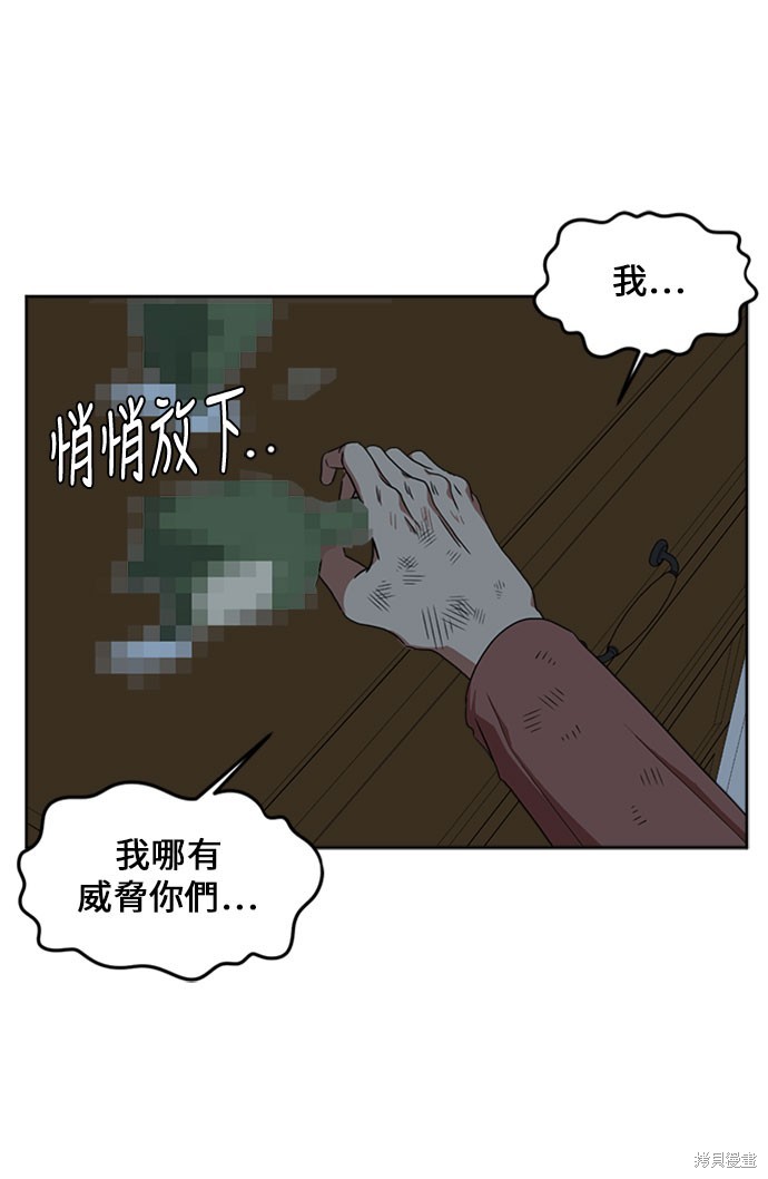 第29话9