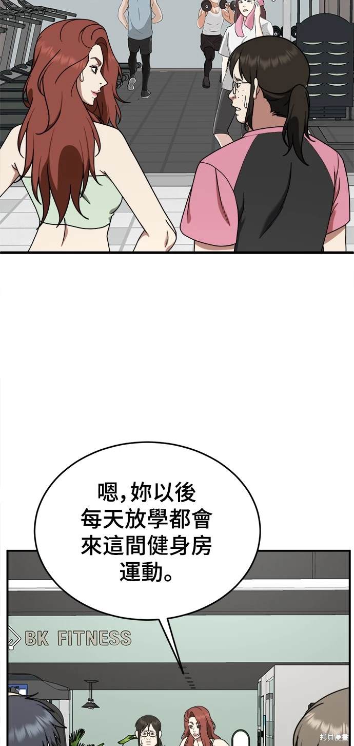 第169话2