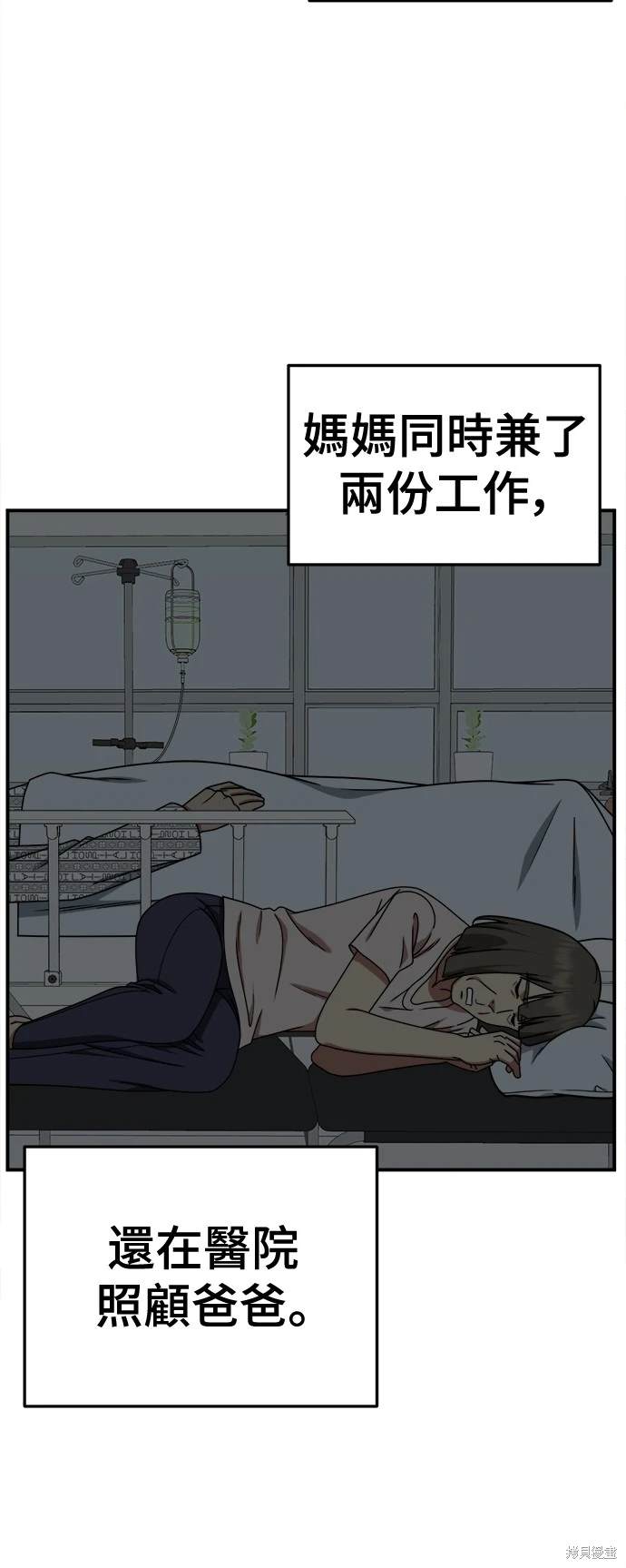 第216话8