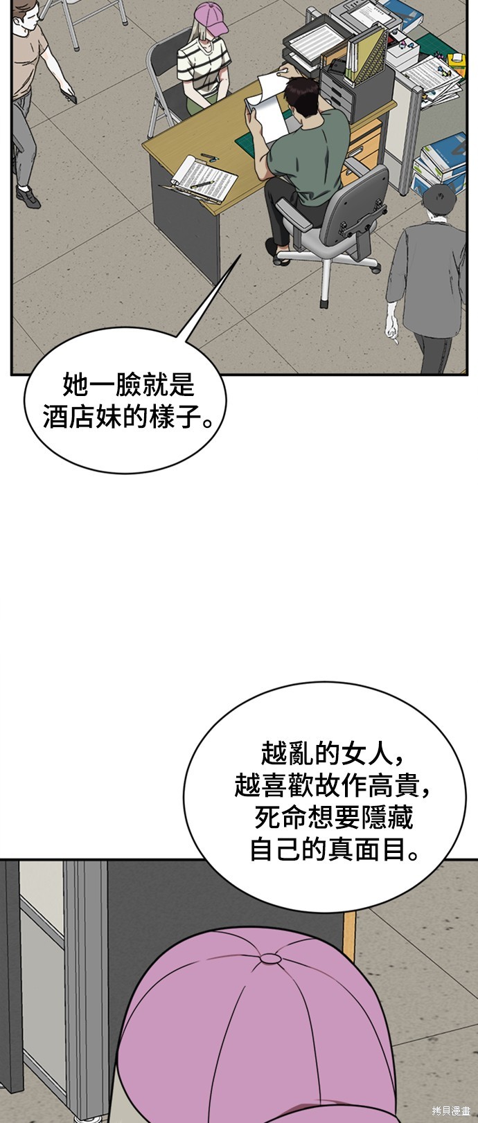 第149话2