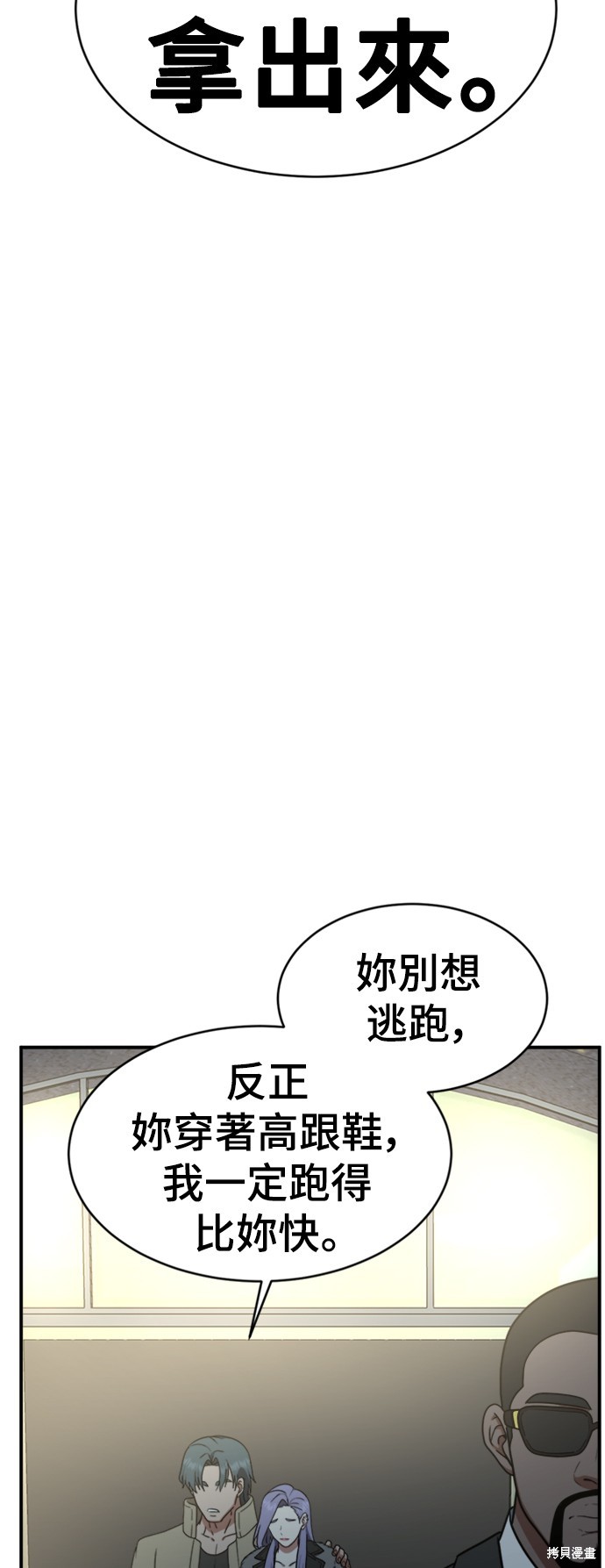 第140话6