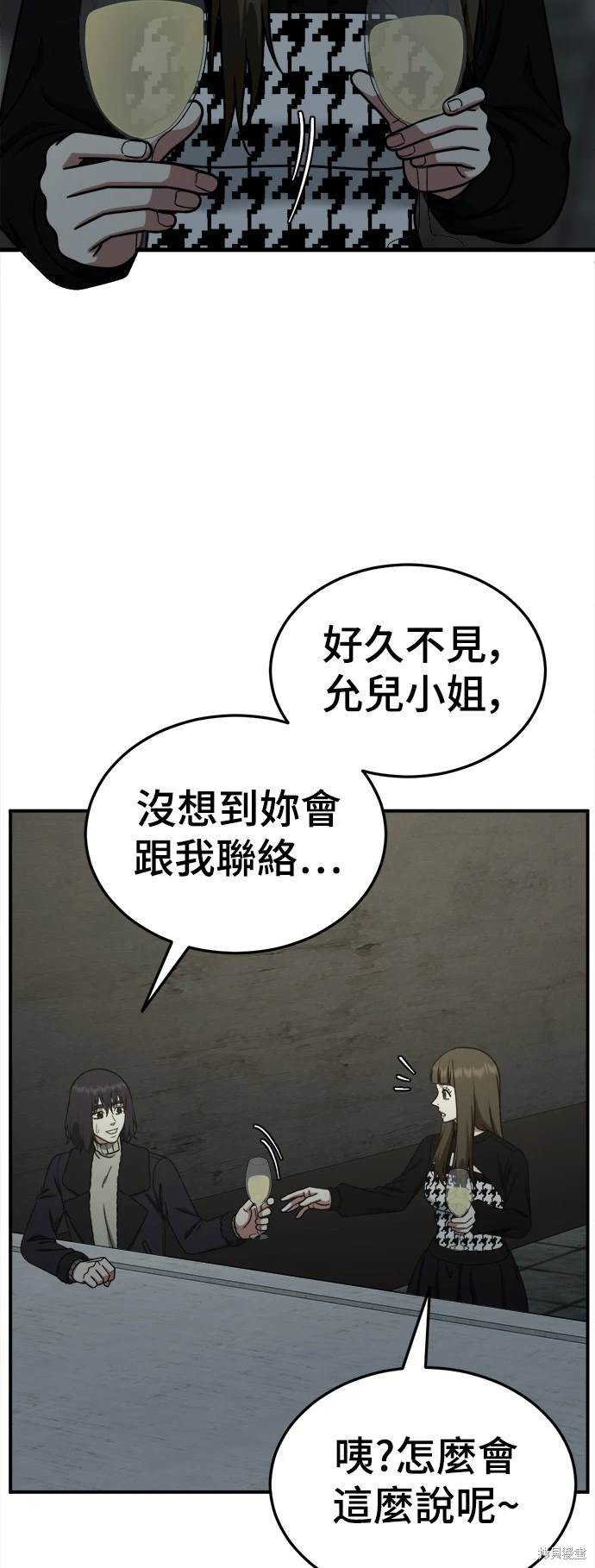 第186话1