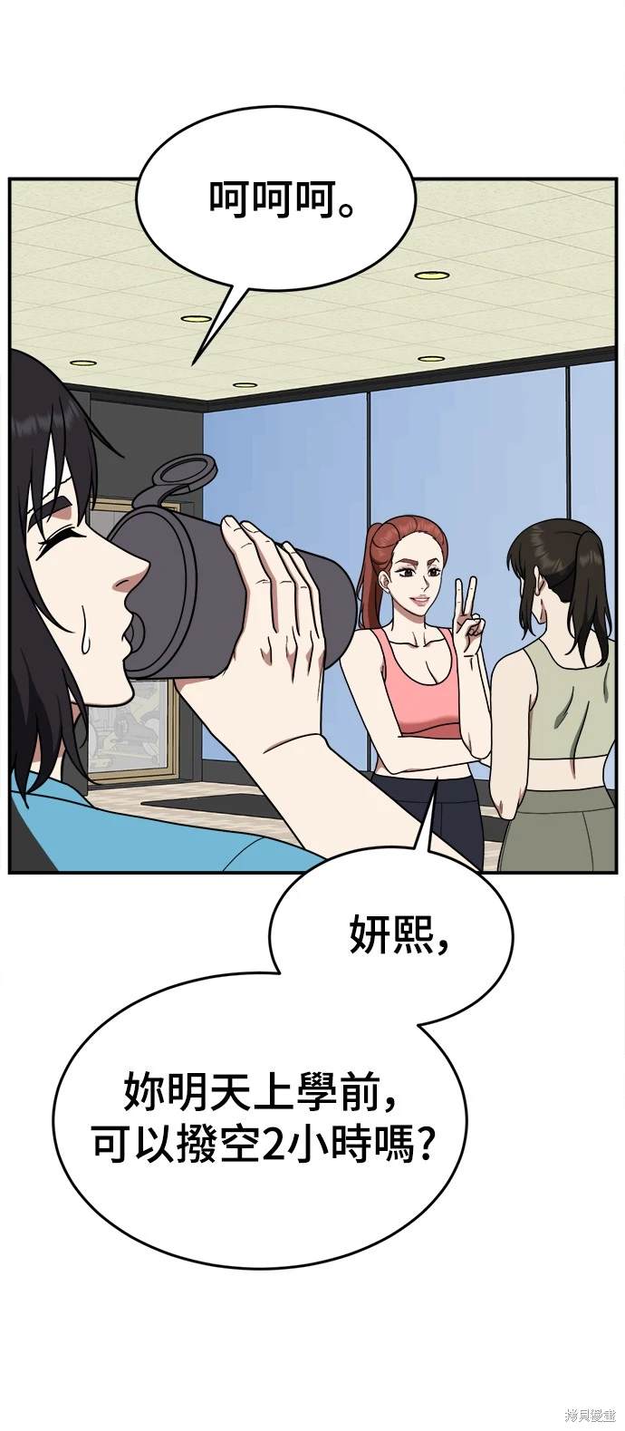 第171话5