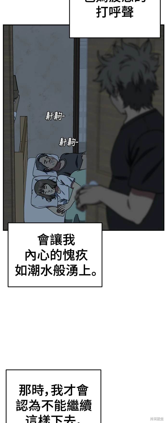 第209话5