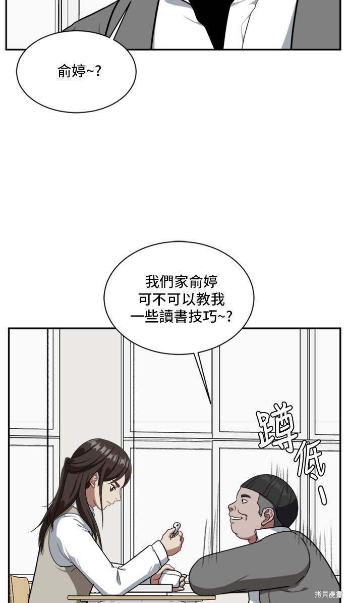 第43话6