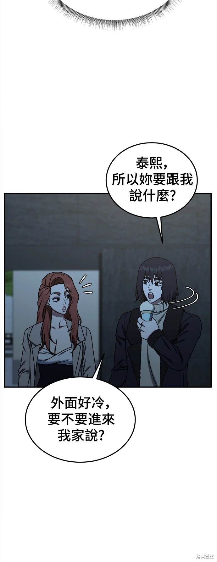 第186话6