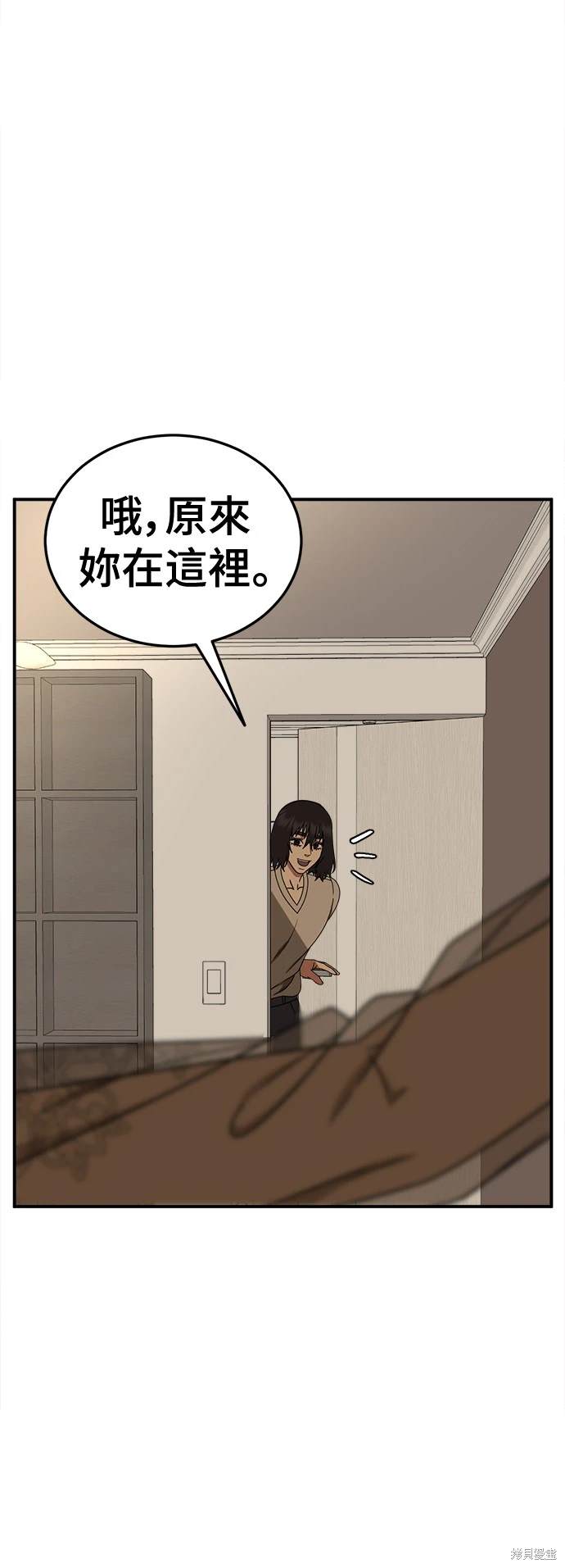 第190话4