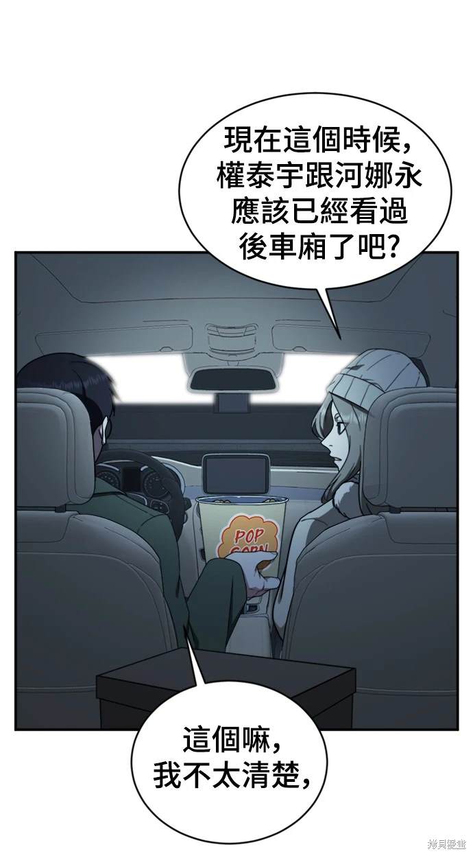 第136话2