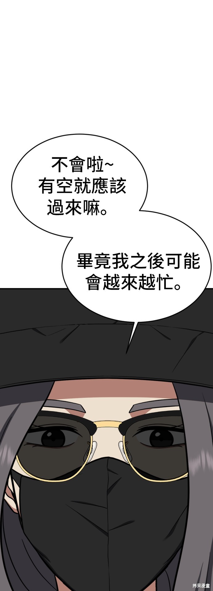 第91话0