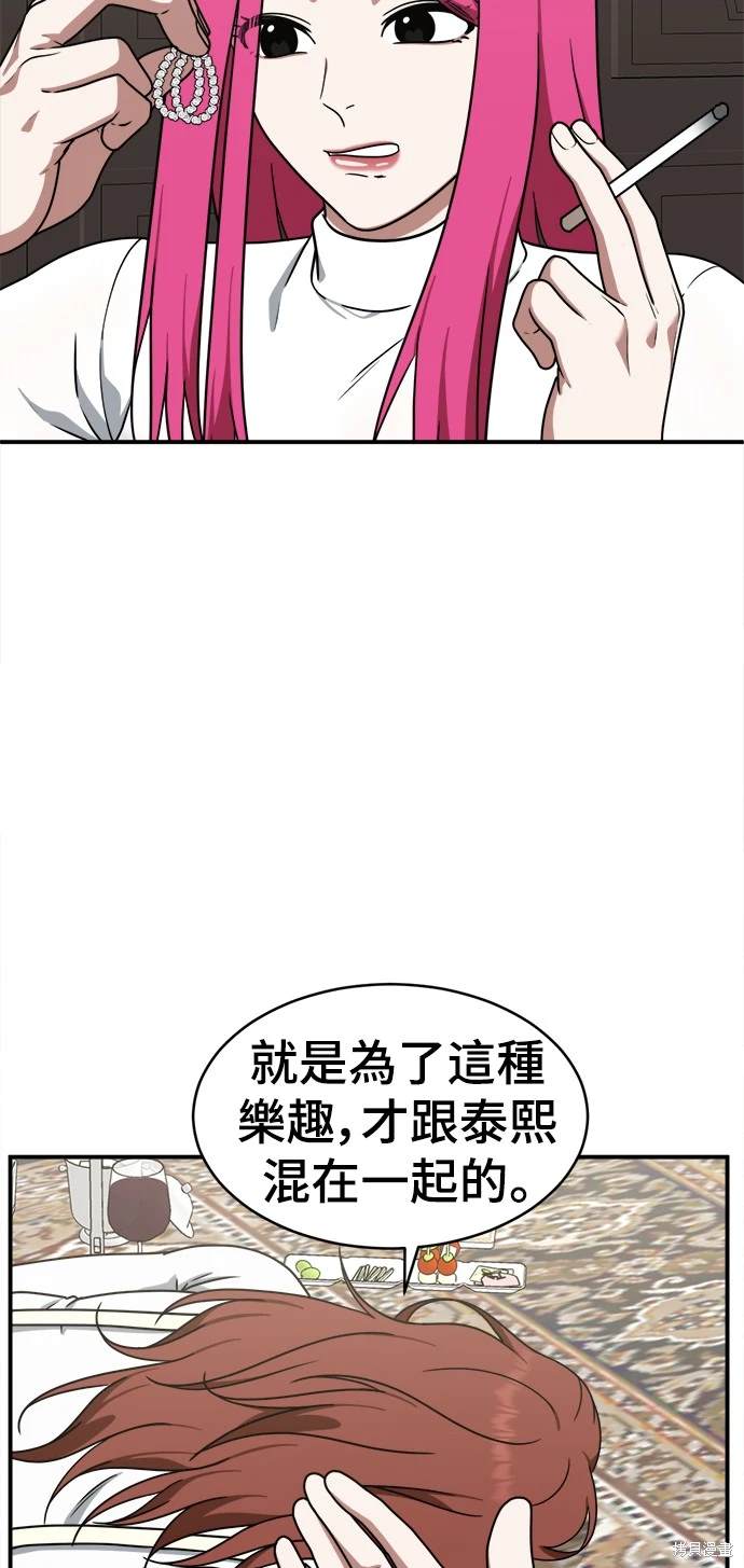 第135话0