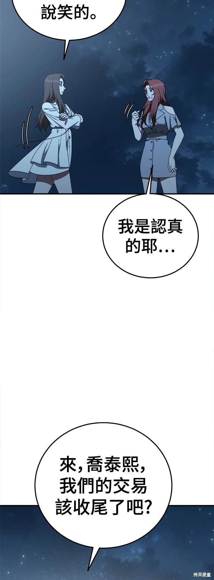 第190话1