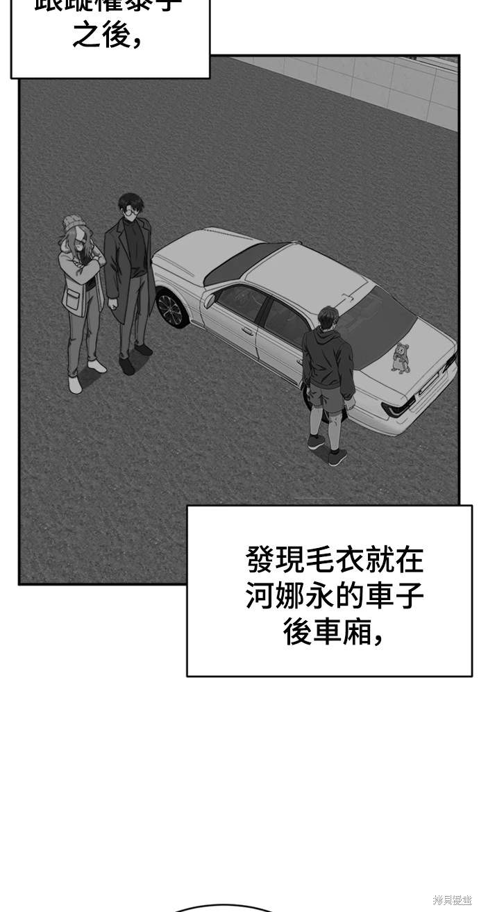 第136话7