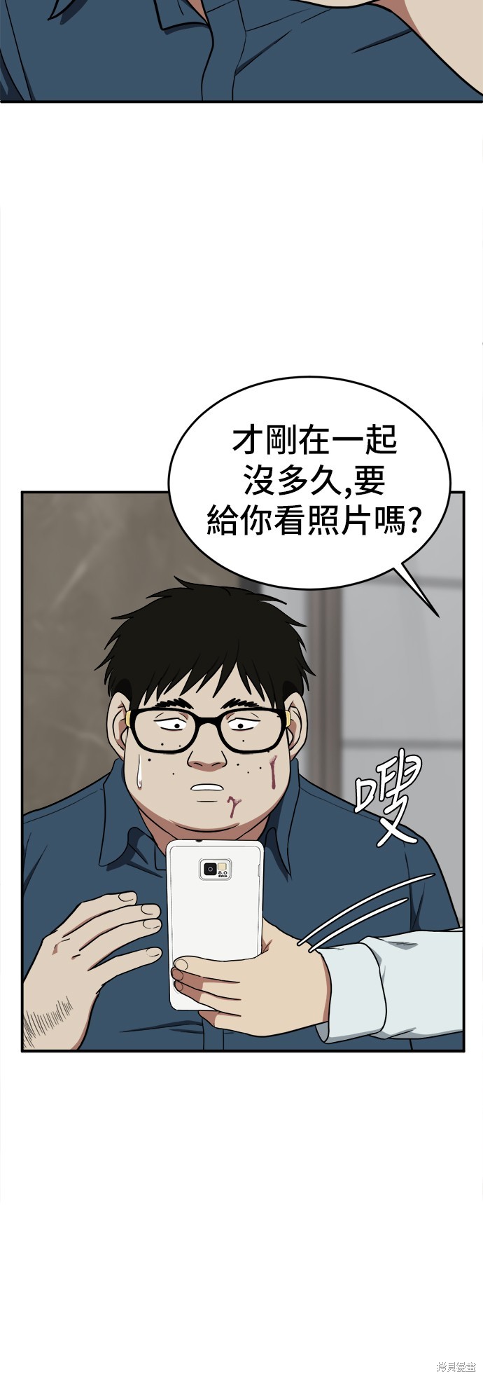 第84话5