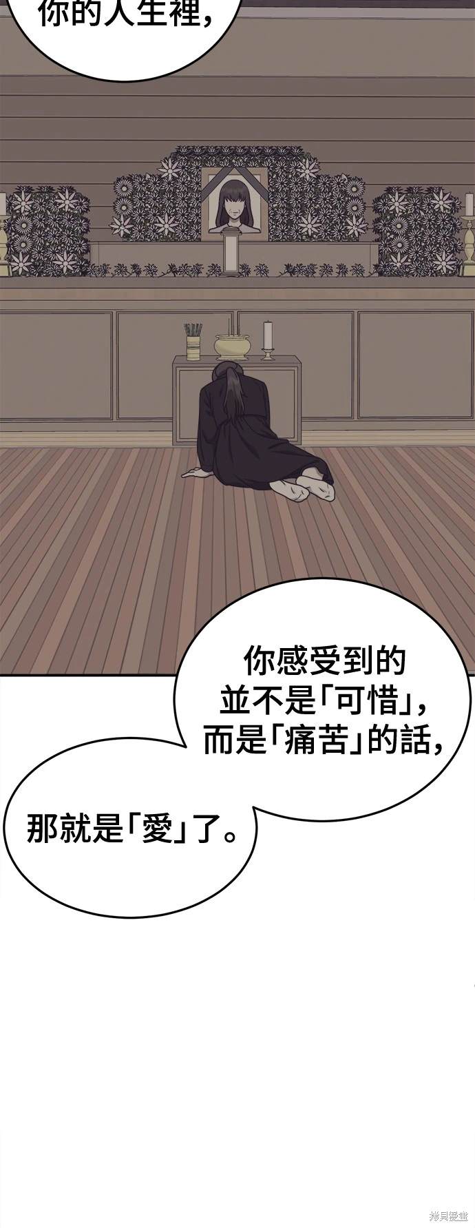 第188话5