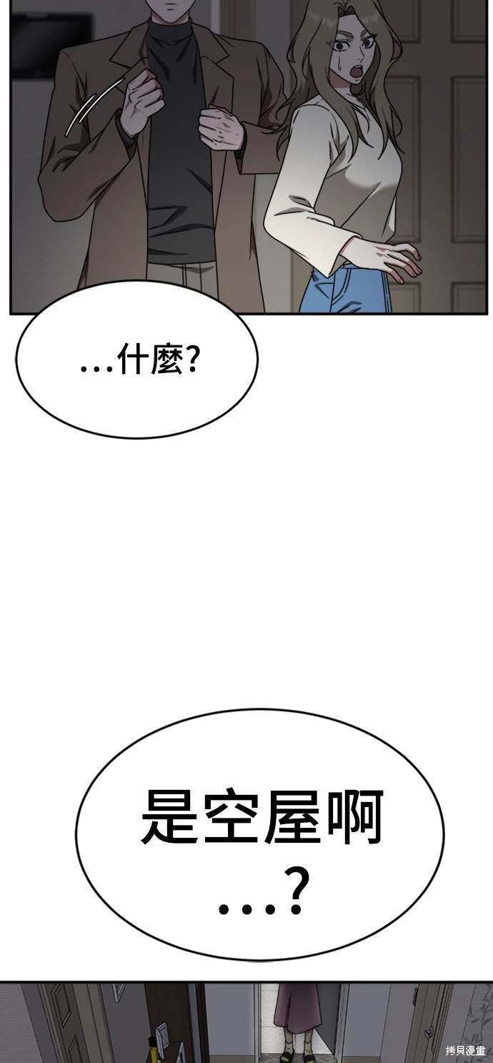 第137话9