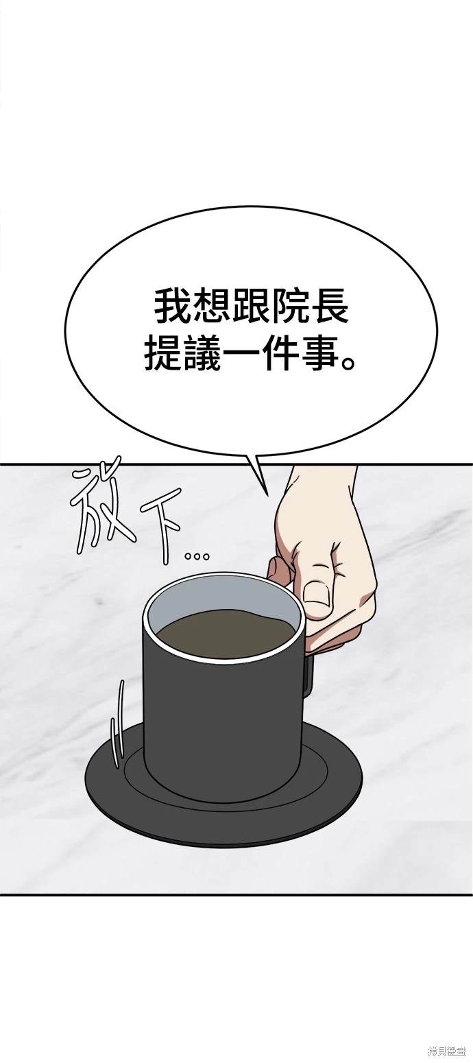 第169话7