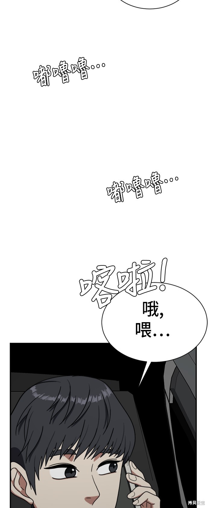 第68话5