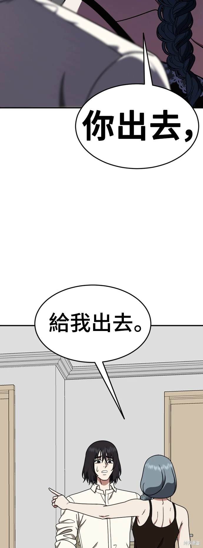 第179话5