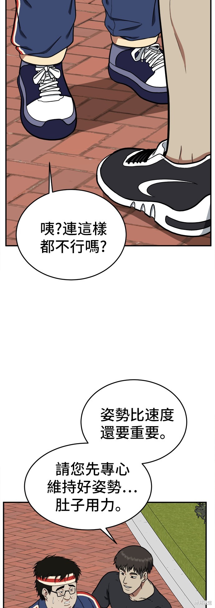 第98话4