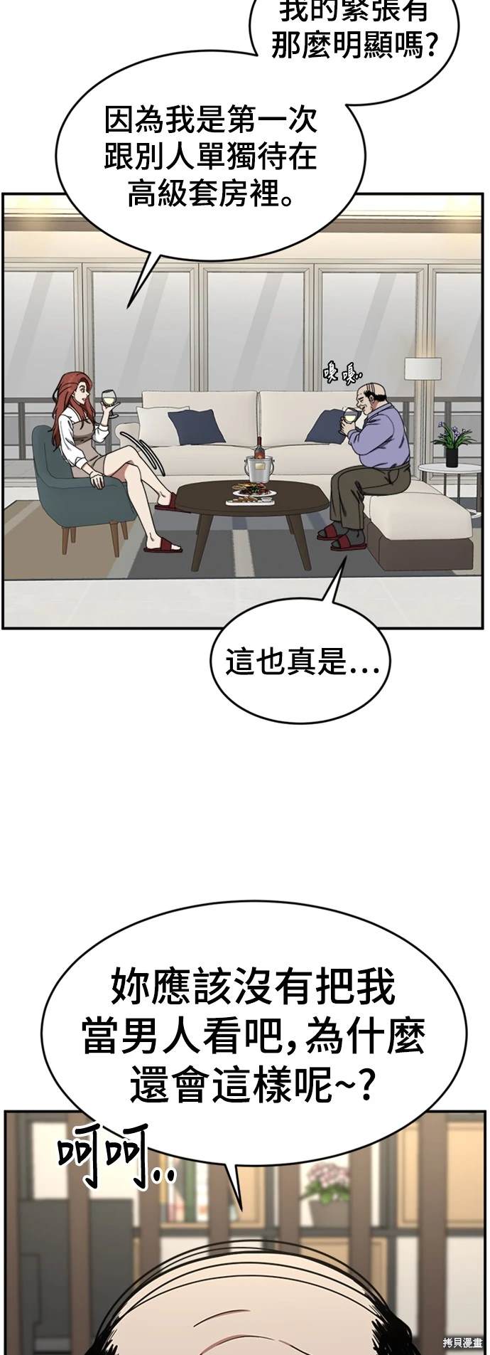 第173话2