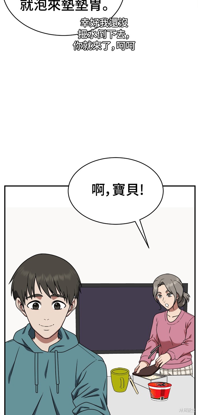 第119话7