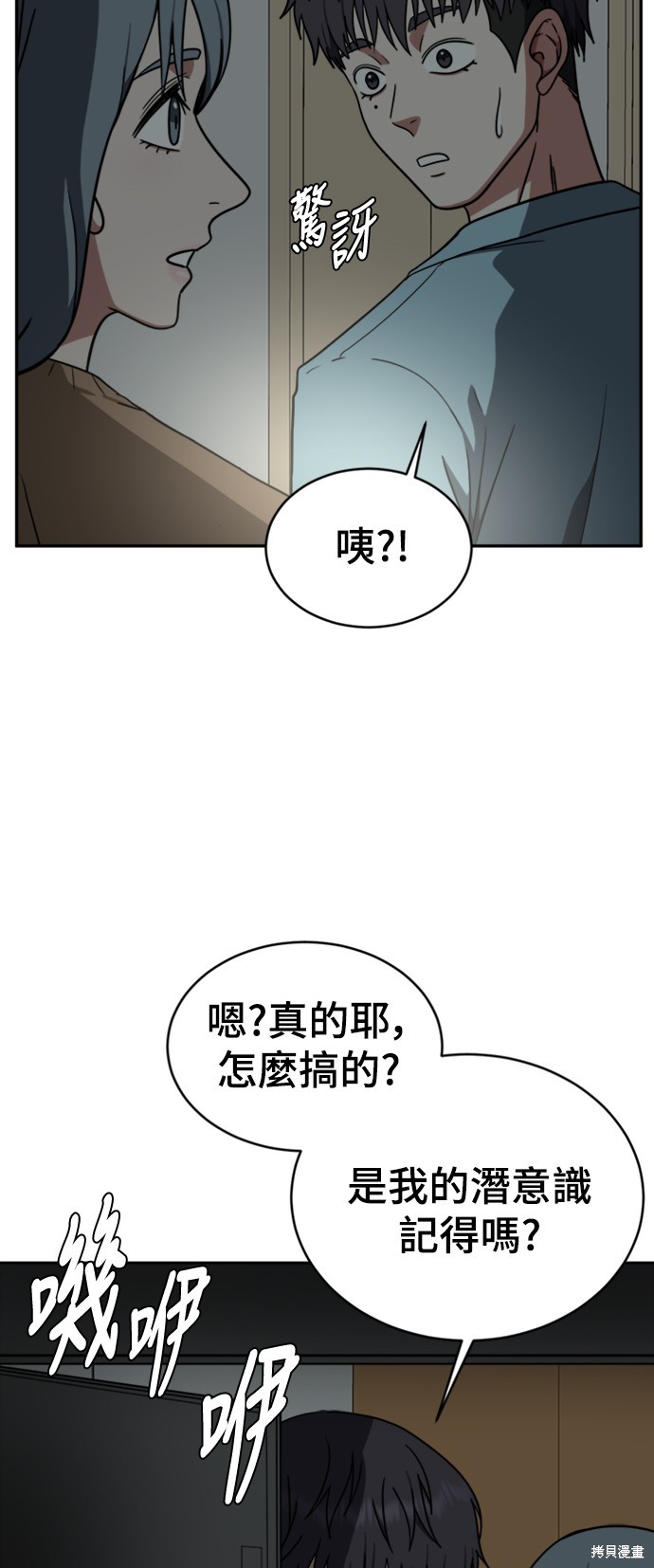 第125话6