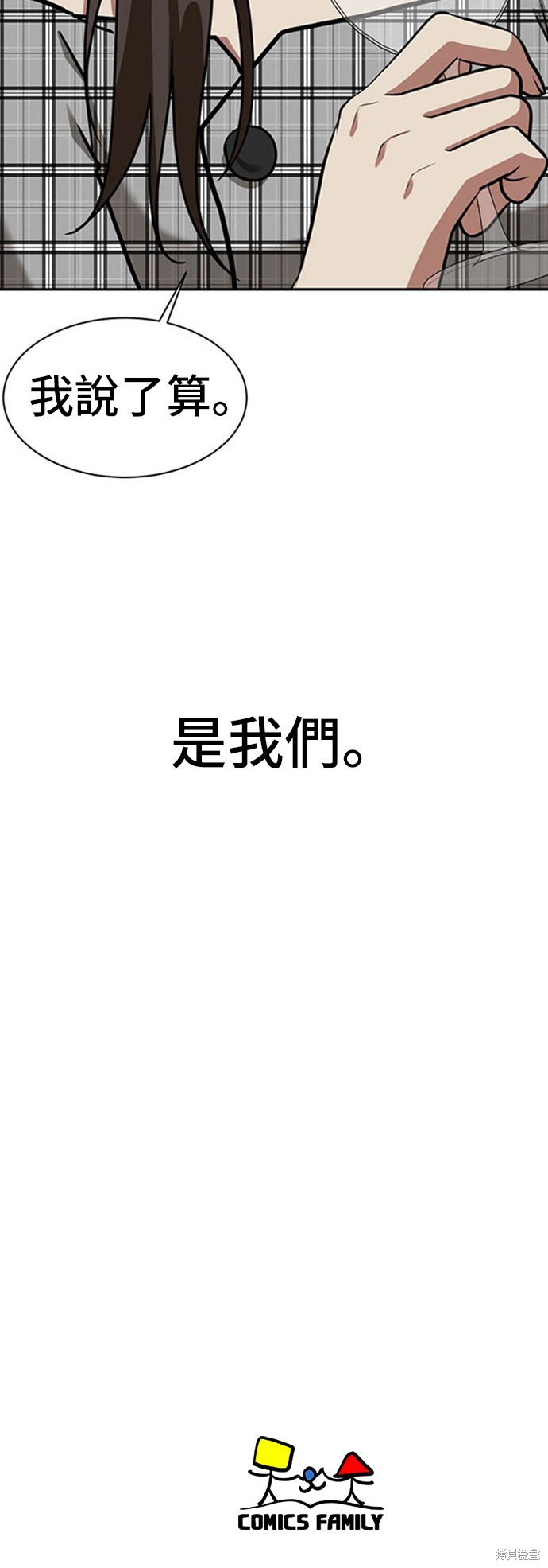 第50话5