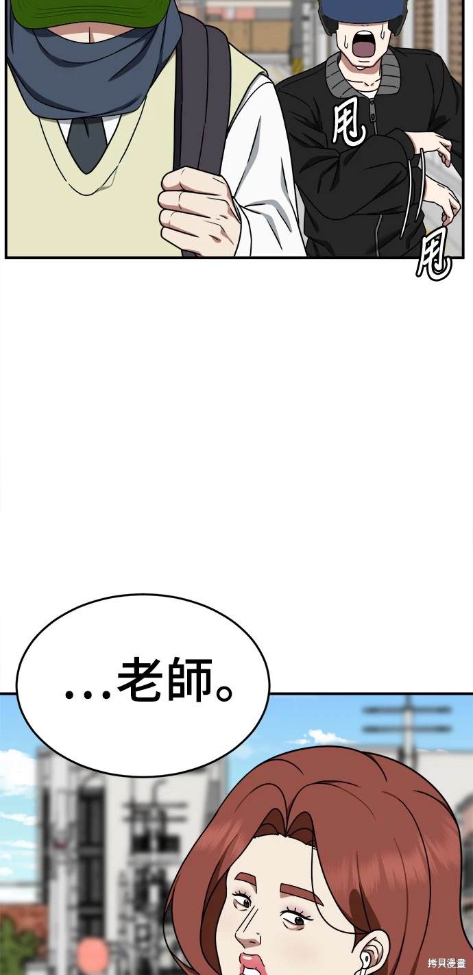 第167话9