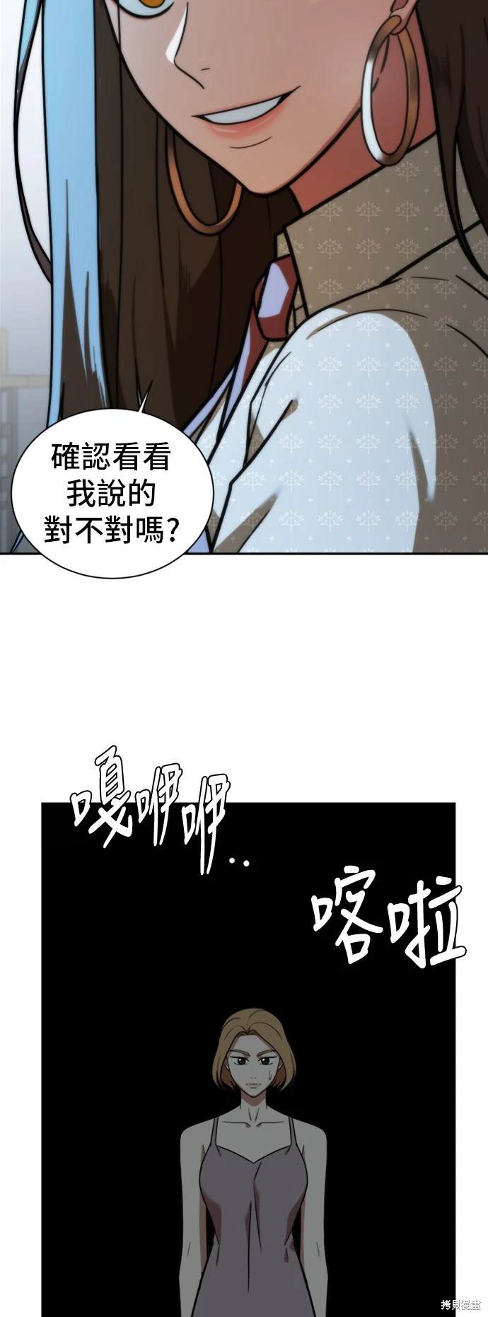 第54话0