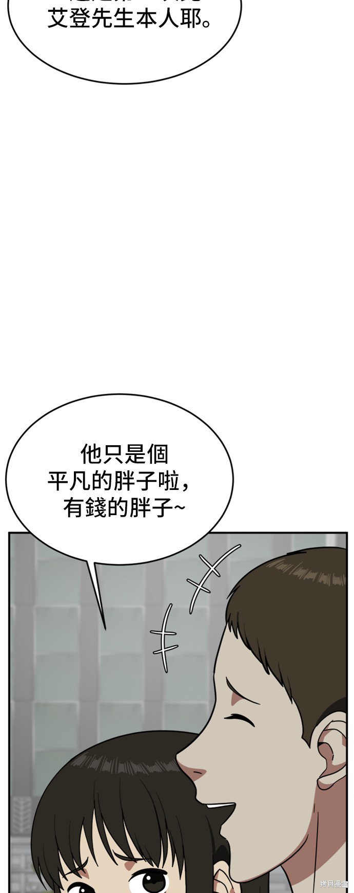 第87话0