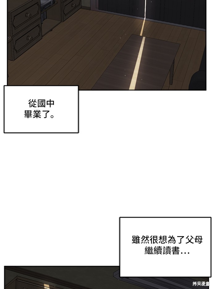 第38话5