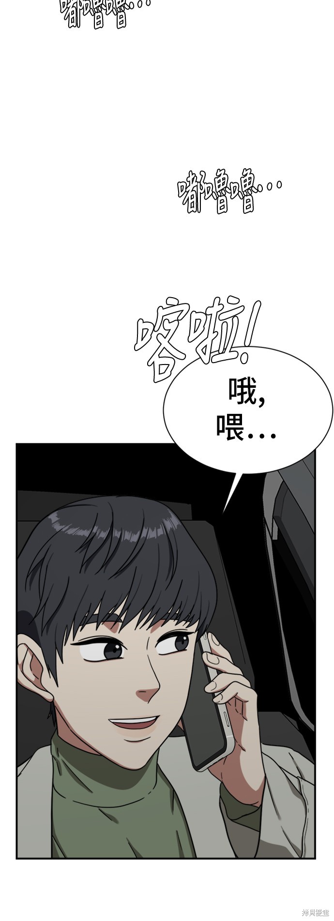 第69话1