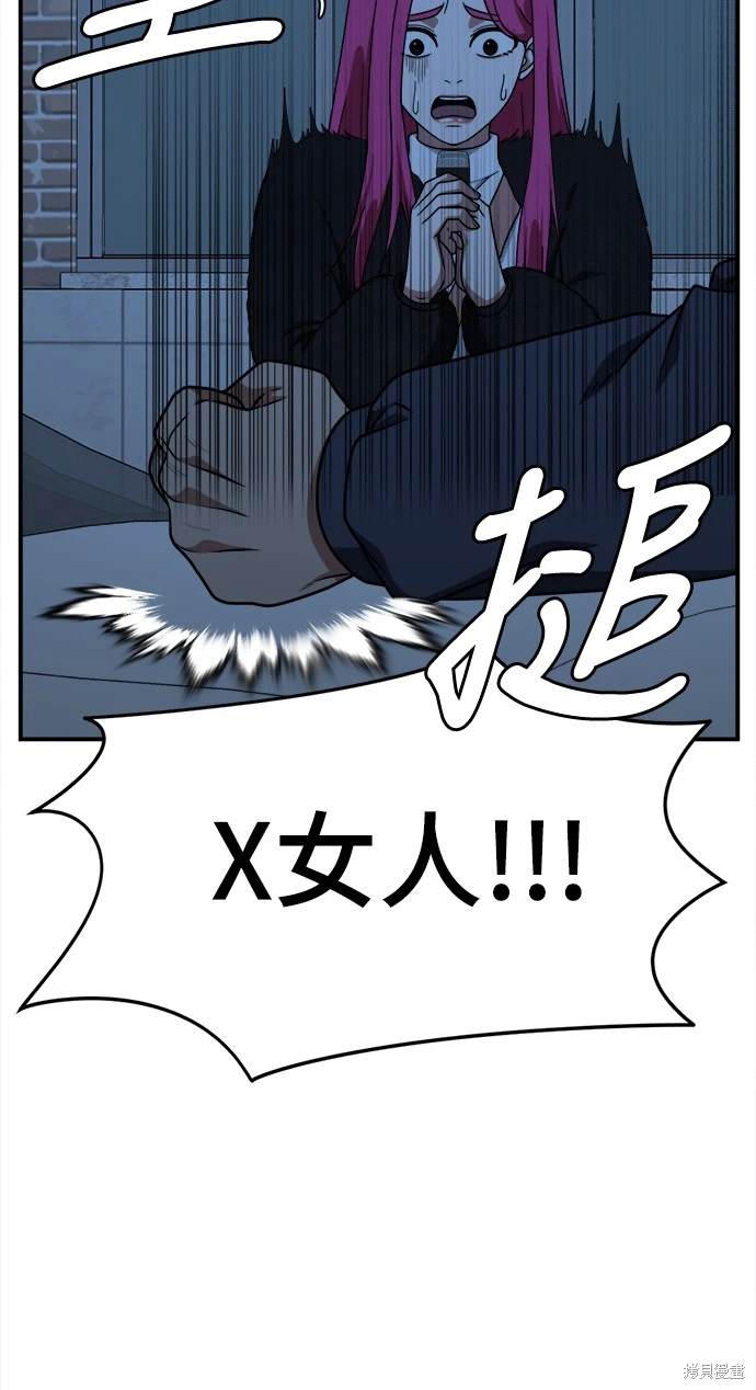 第135话5