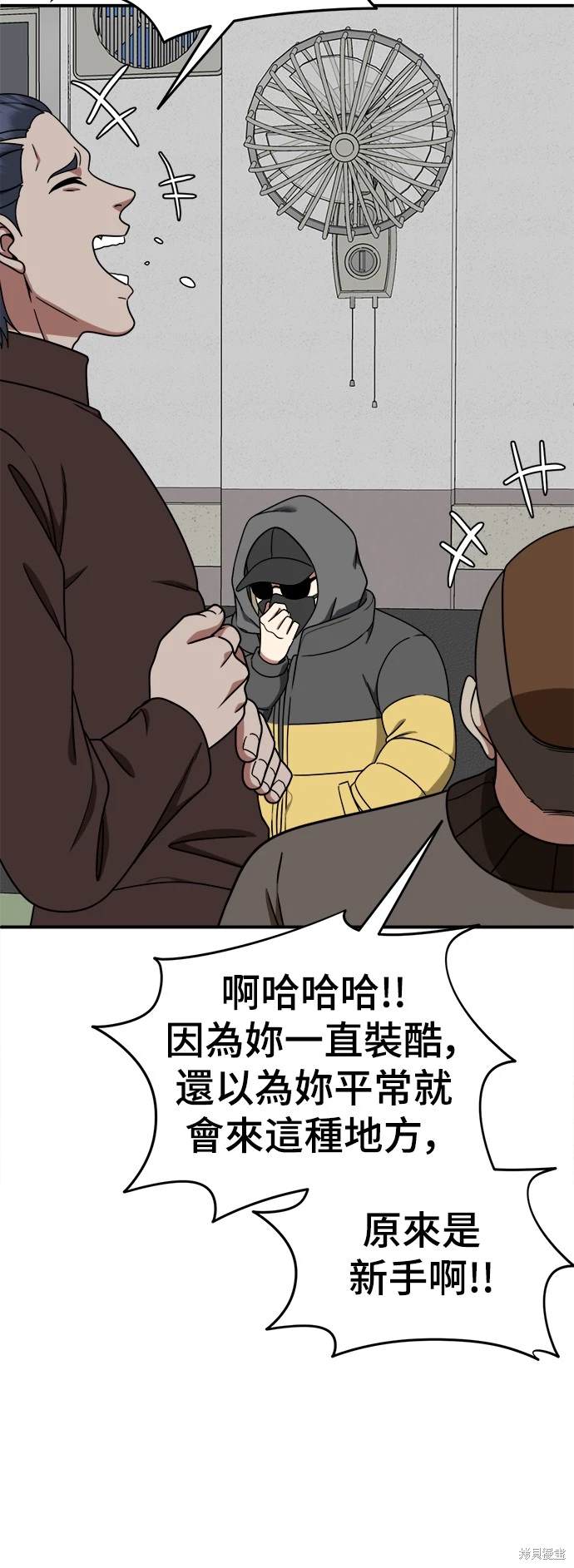 第180话3