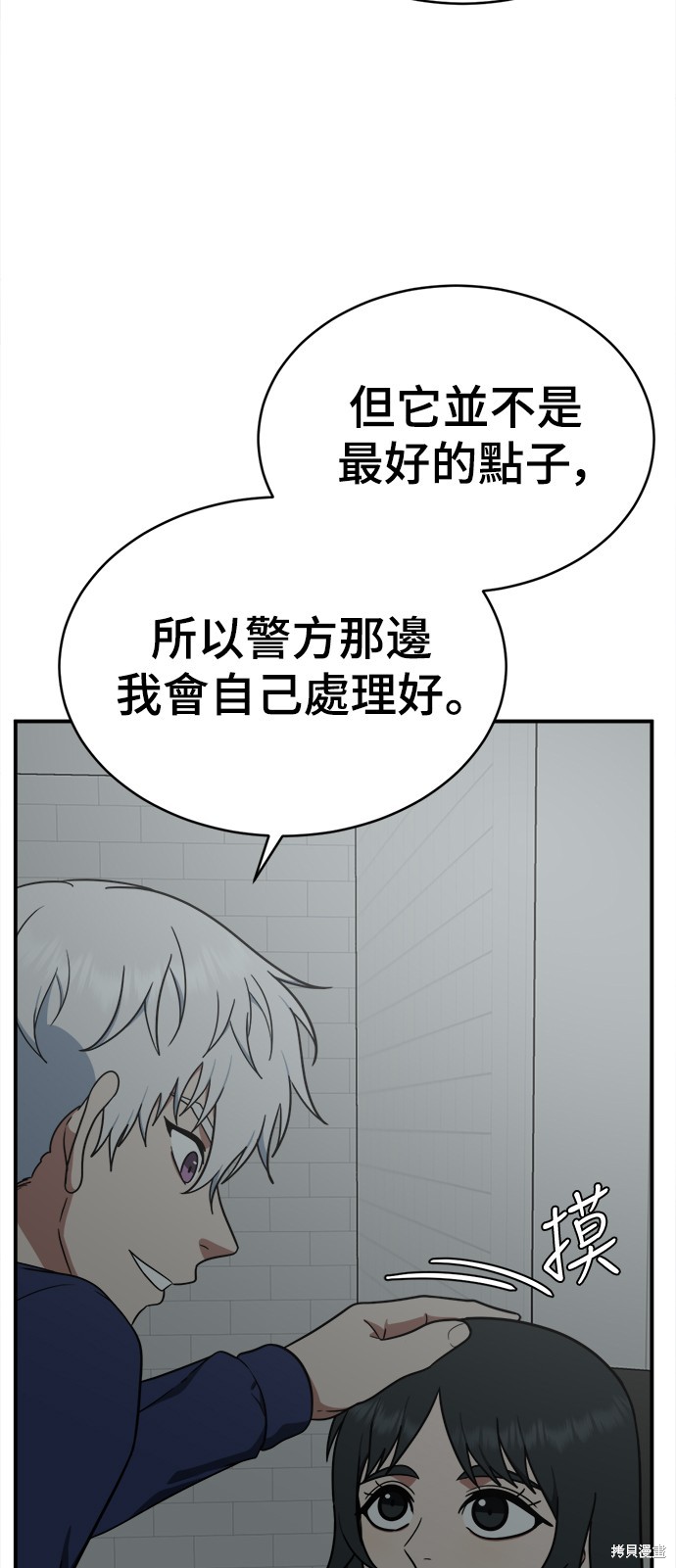 第119话1