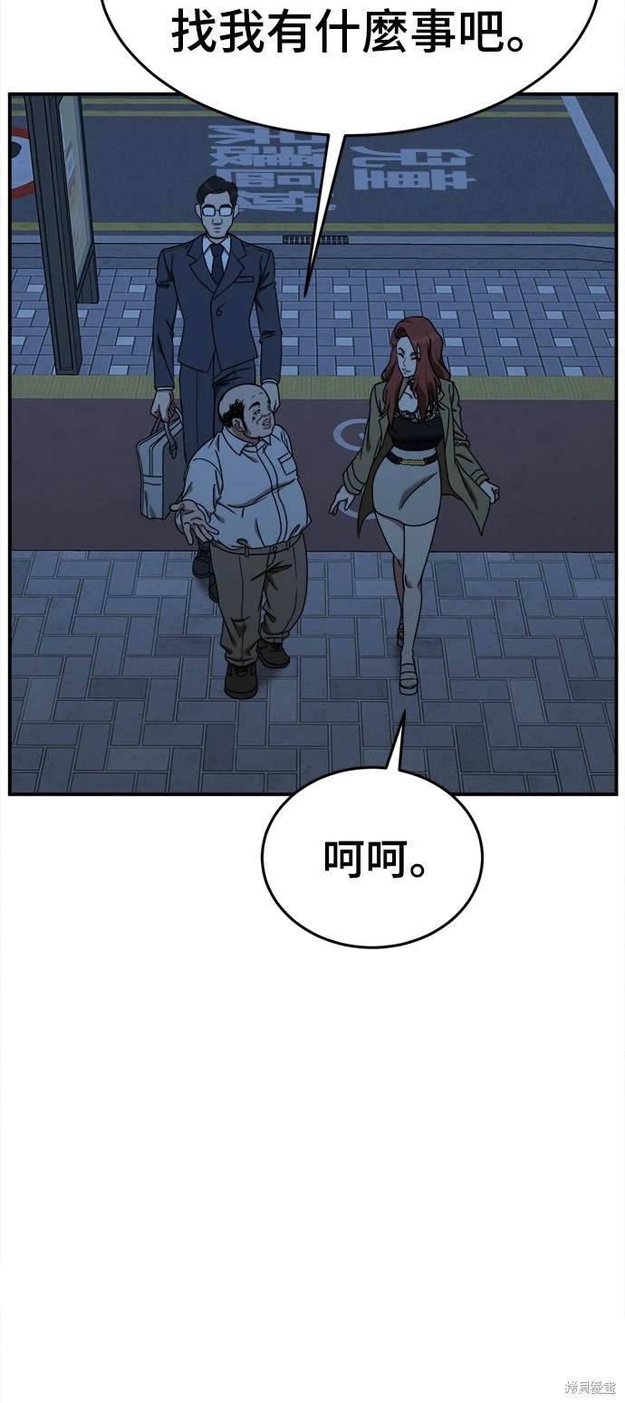 第169话6