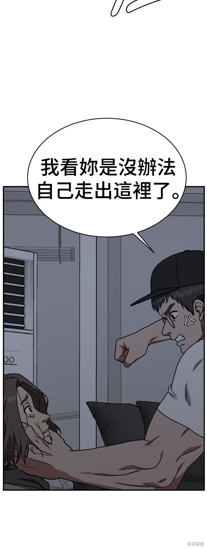 第146话2