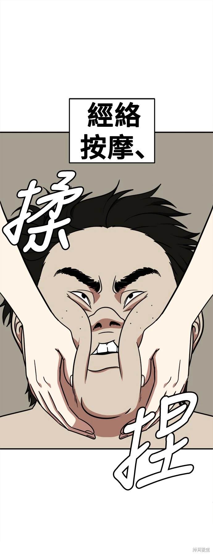 第191话7