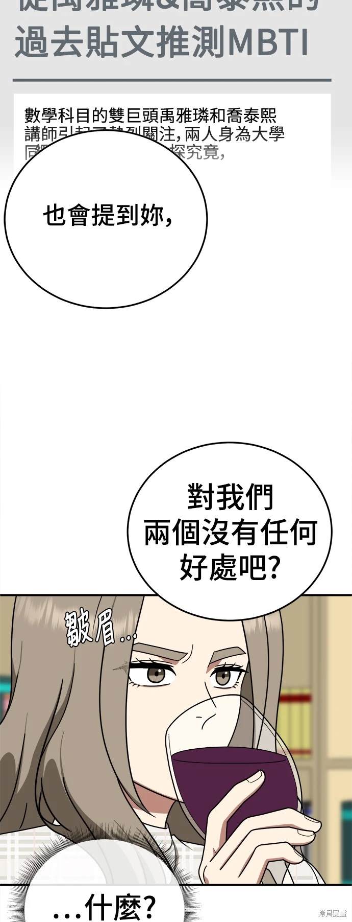 第176话7