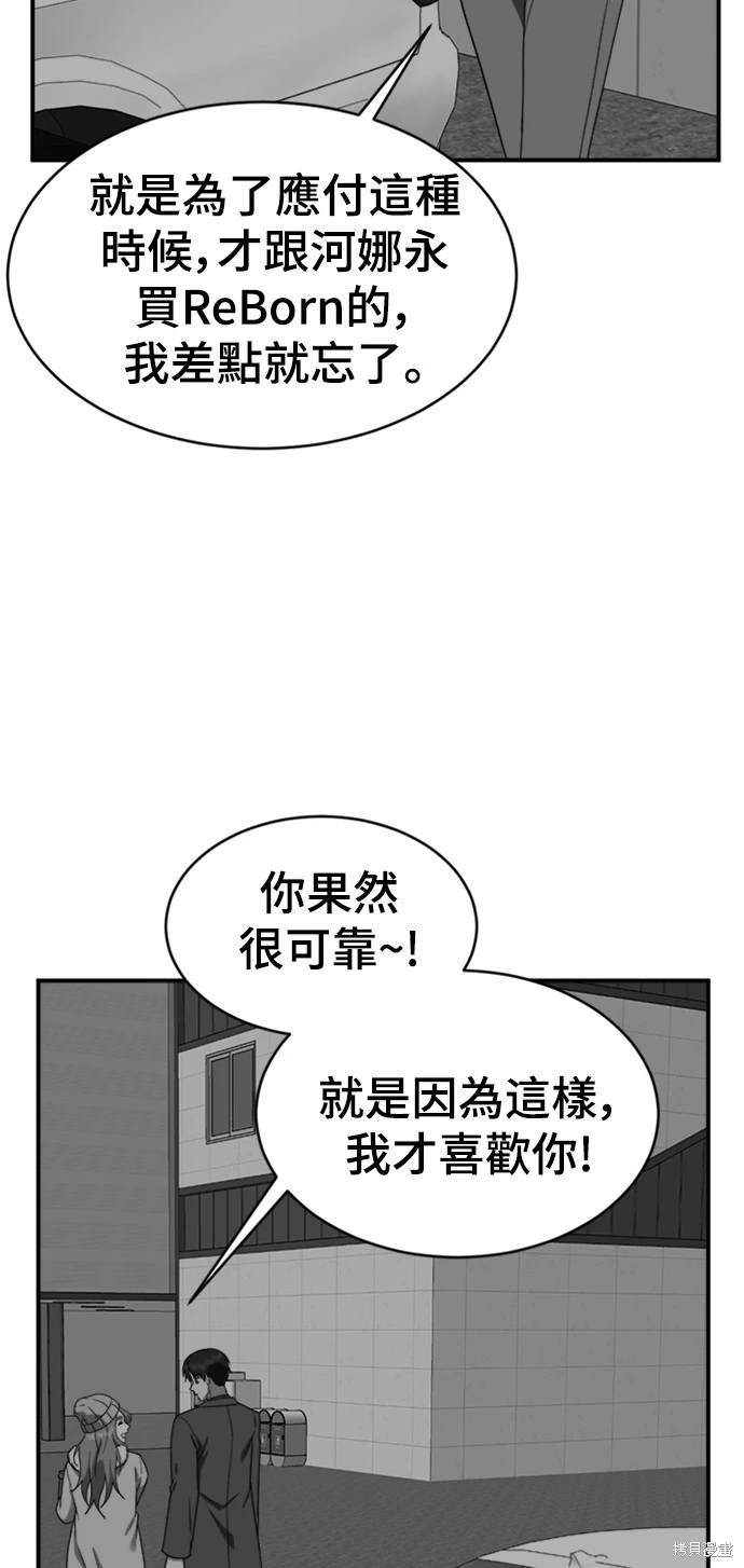 第136话4